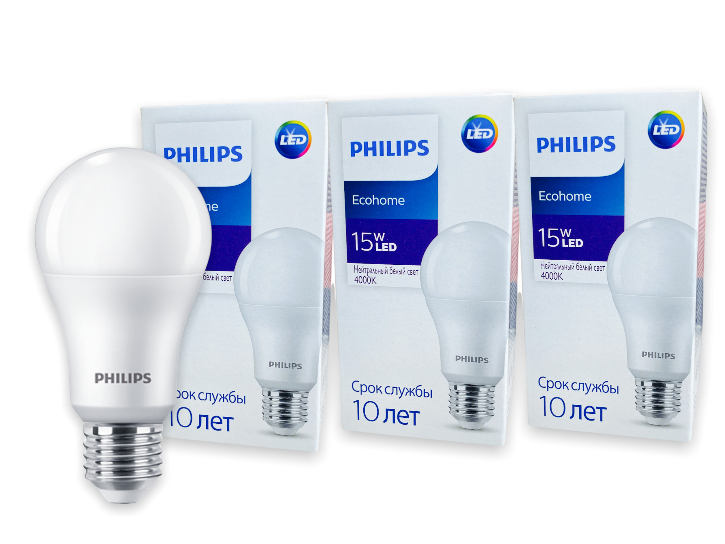 led bulb 15 watt philips