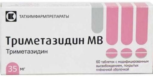 Триметазидин МВ, таблетки с модиф. высв. покрыт. плен. об. 35 мг (Татхимфармпрепараты), 60 шт.