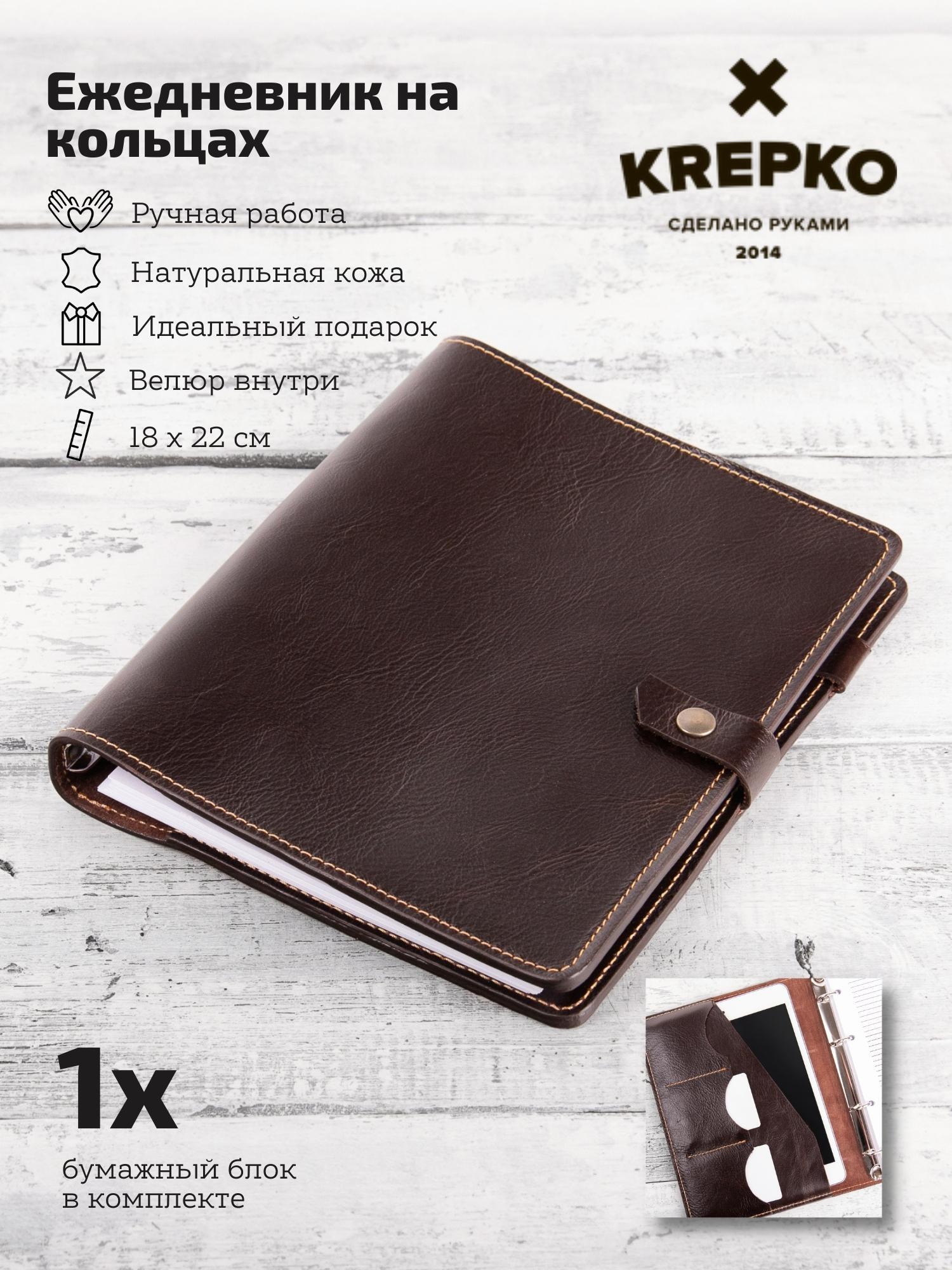 Ежедневник-Органайзер купить на OZON по низкой цене
