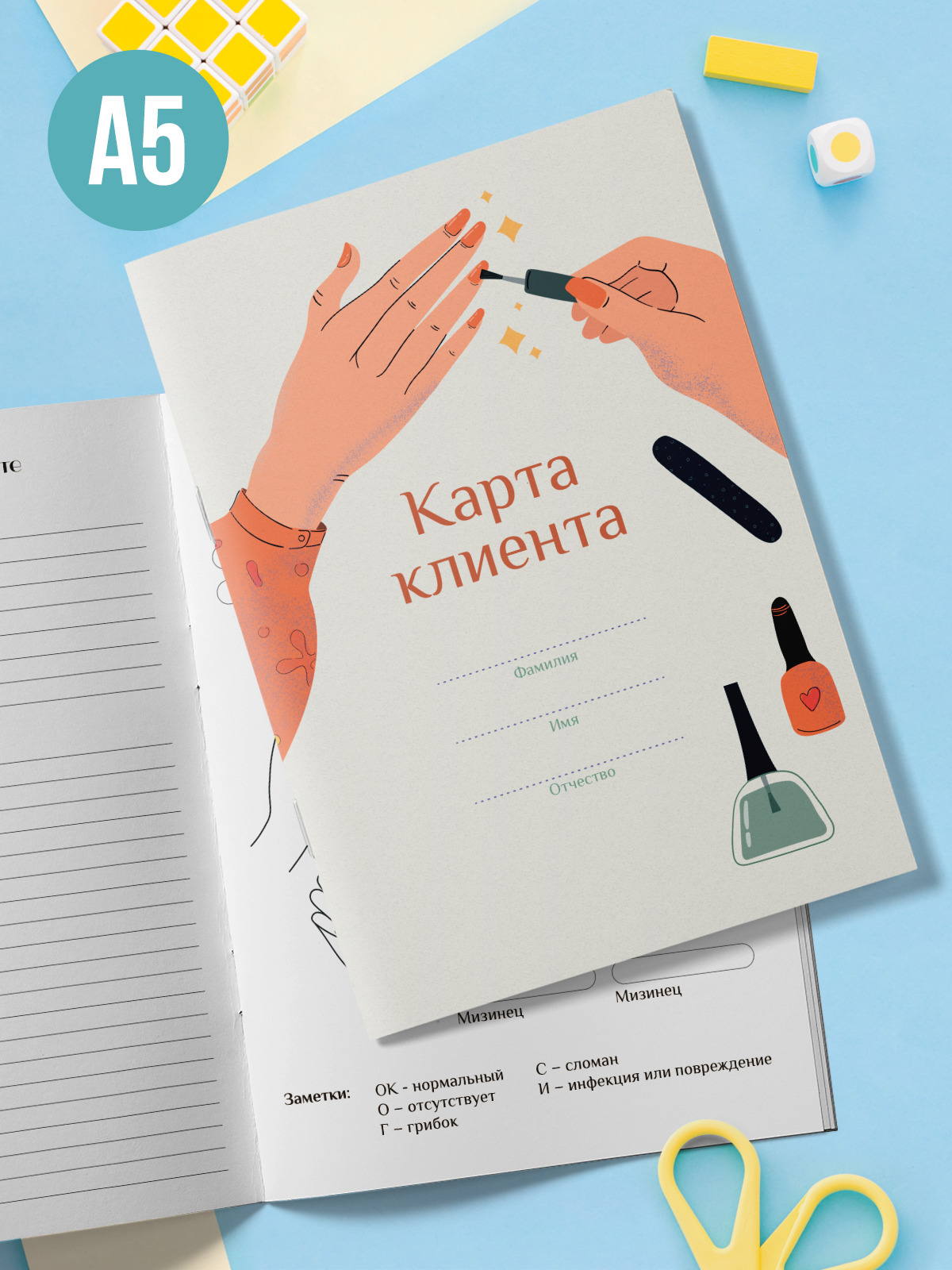 Отзывы о мастере маникюра примеры piece of sheet Книга учета A5 (14.8 × 21 см) - купить с доставкой по выгодным це