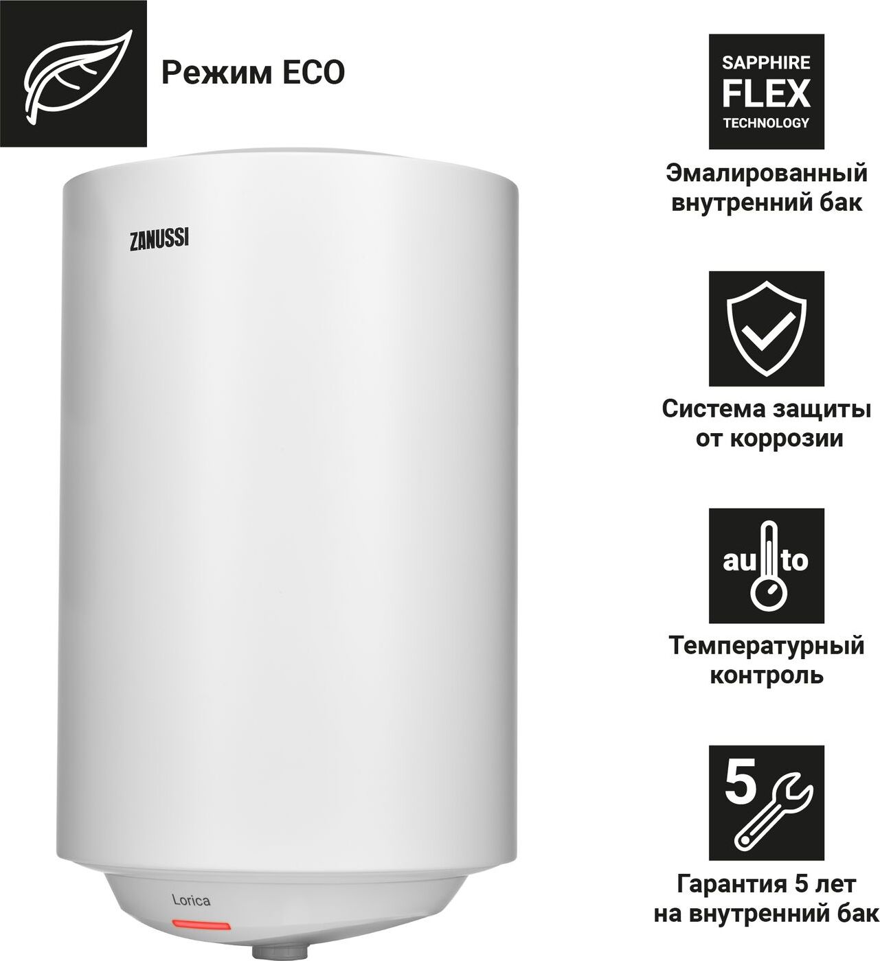 Характеристики Водонагреватель накопительный электрический Zanussi ZWH ...