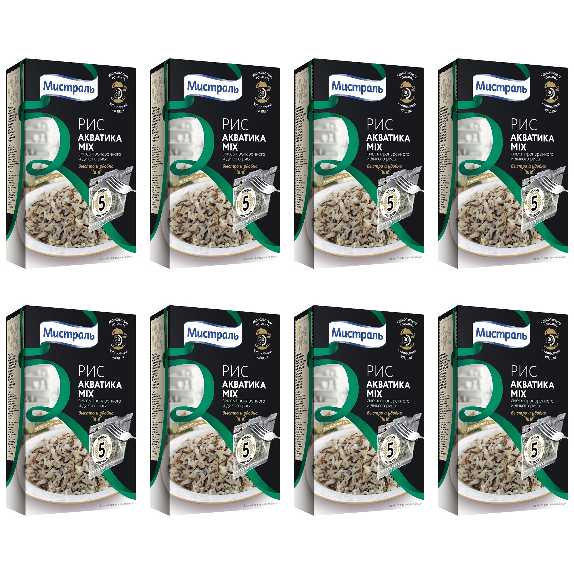 рис пропаренный длиннозерный в пакетиках. как выглядит пропаренный рис. крупа рис пропаренный 1кг мелалппрод. чем полезен рис. дешевый рис.