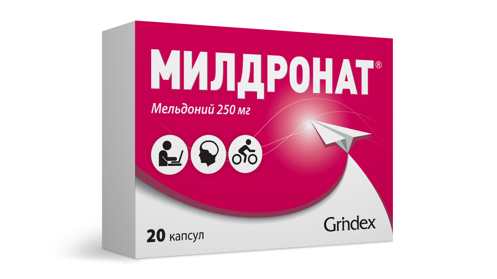 Милдронат 250 мг активатор работоспособности, №20 — купить в  интернет-аптеке OZON. Инструкции, показания, состав, способ применения