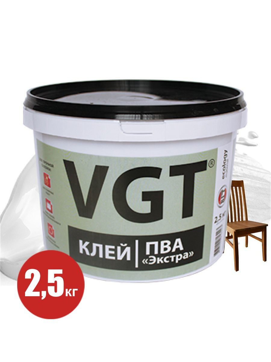 VGT Экстра клей ПВА 2.5 кг