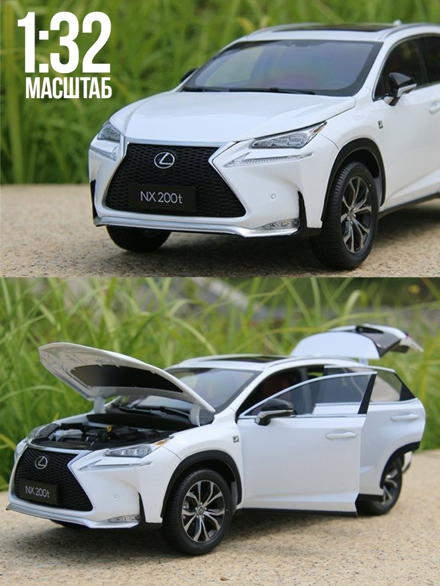 WiMi, Машинка коллекционная металлическая Lexus NX 200T, инерционная ...