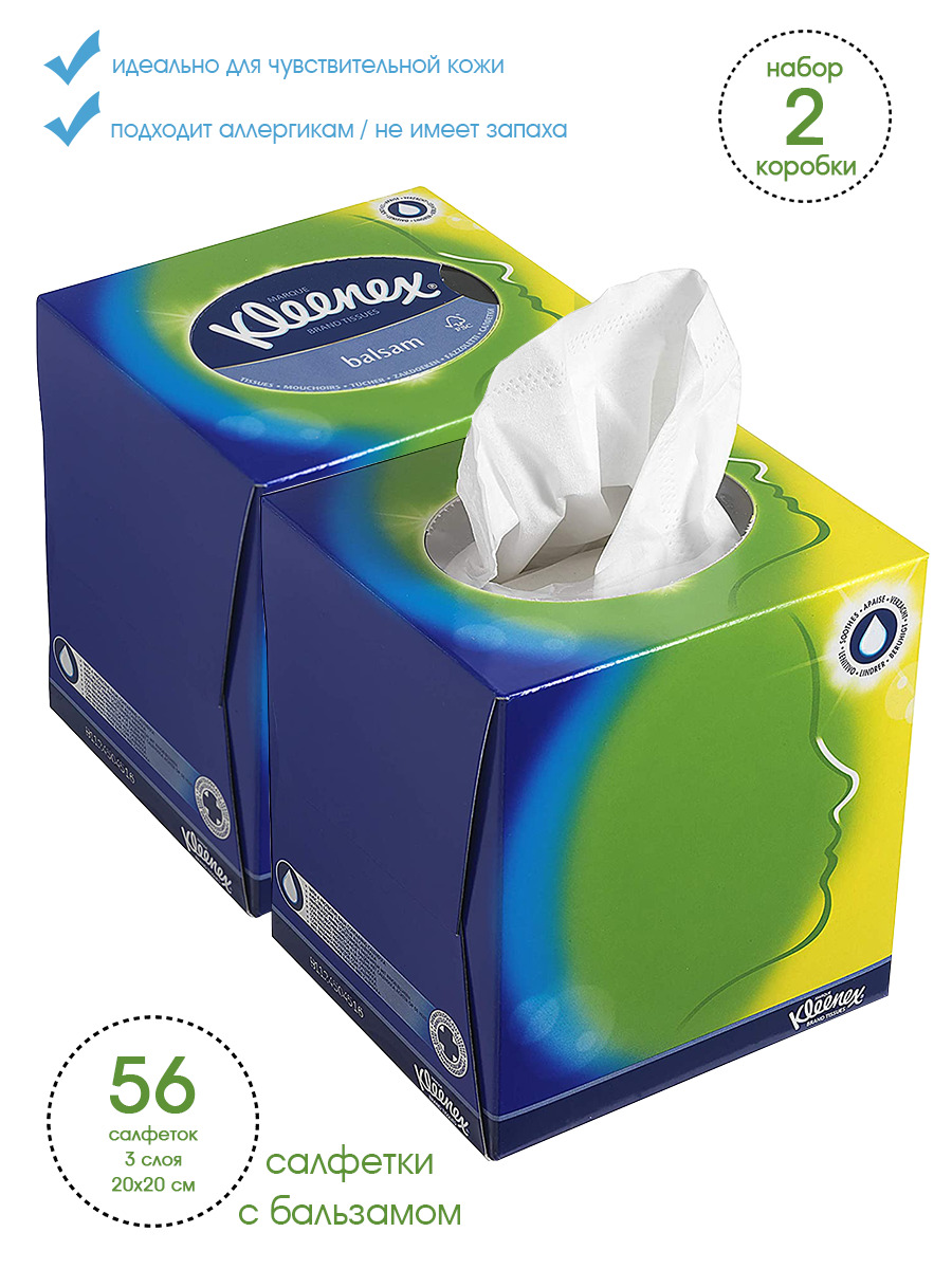 8825/2 Набор Бумажные салфетки для лица Kleenex с Алоэ Вера, 3-сл ...