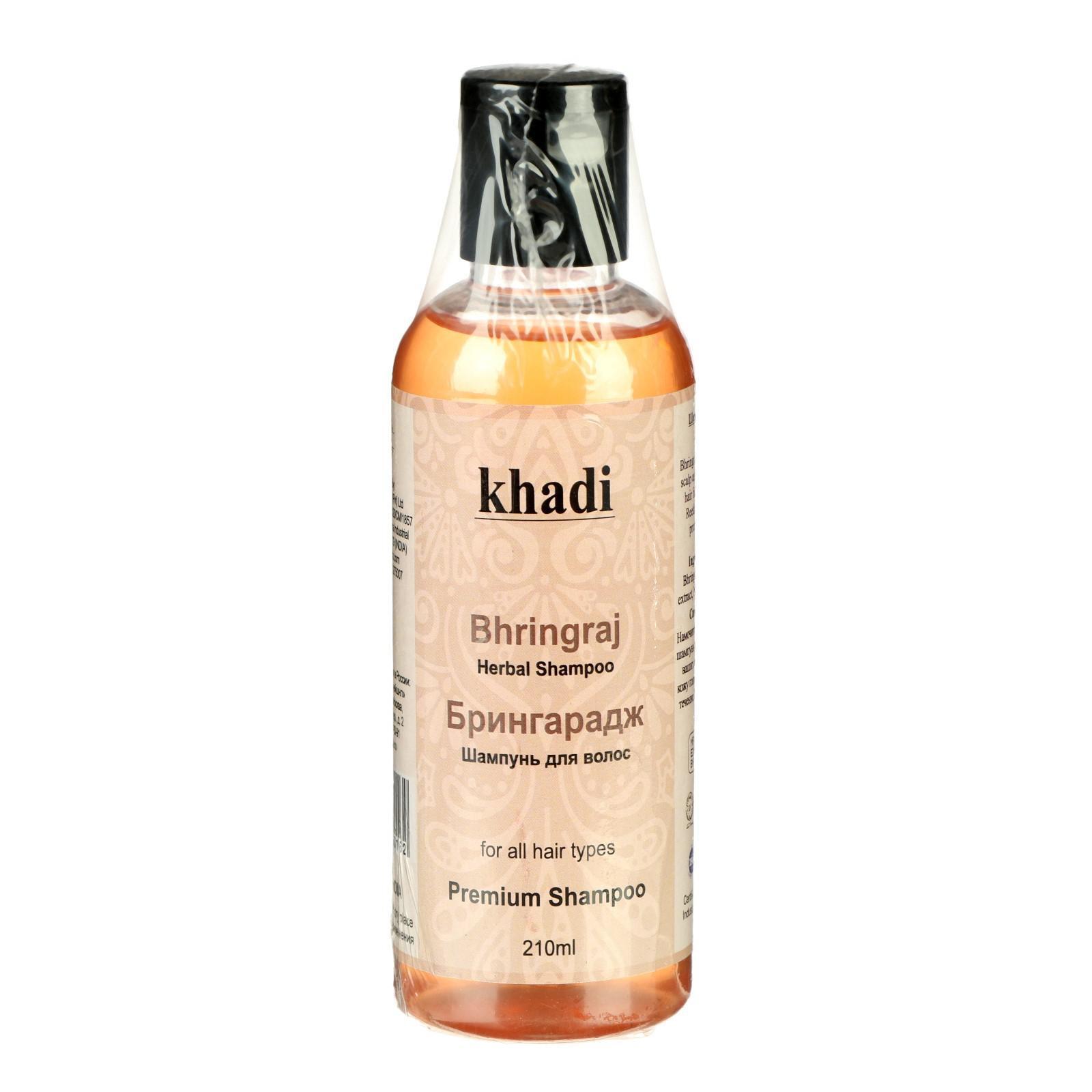 Брингарадж порошок. Брингарадж для волос. Khadi гель для душа. Брингарадж для волос отзывы. Брингарадж для волос порошок.