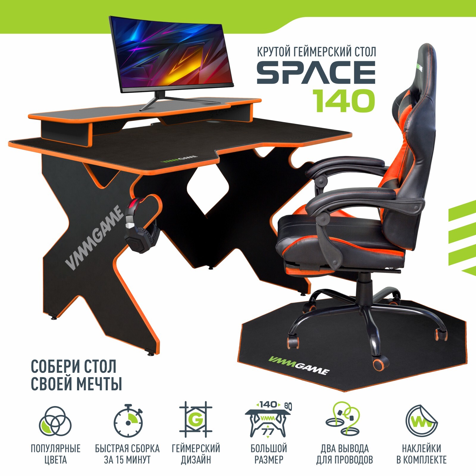 Стол компьютерный arozzi arena gaming desk