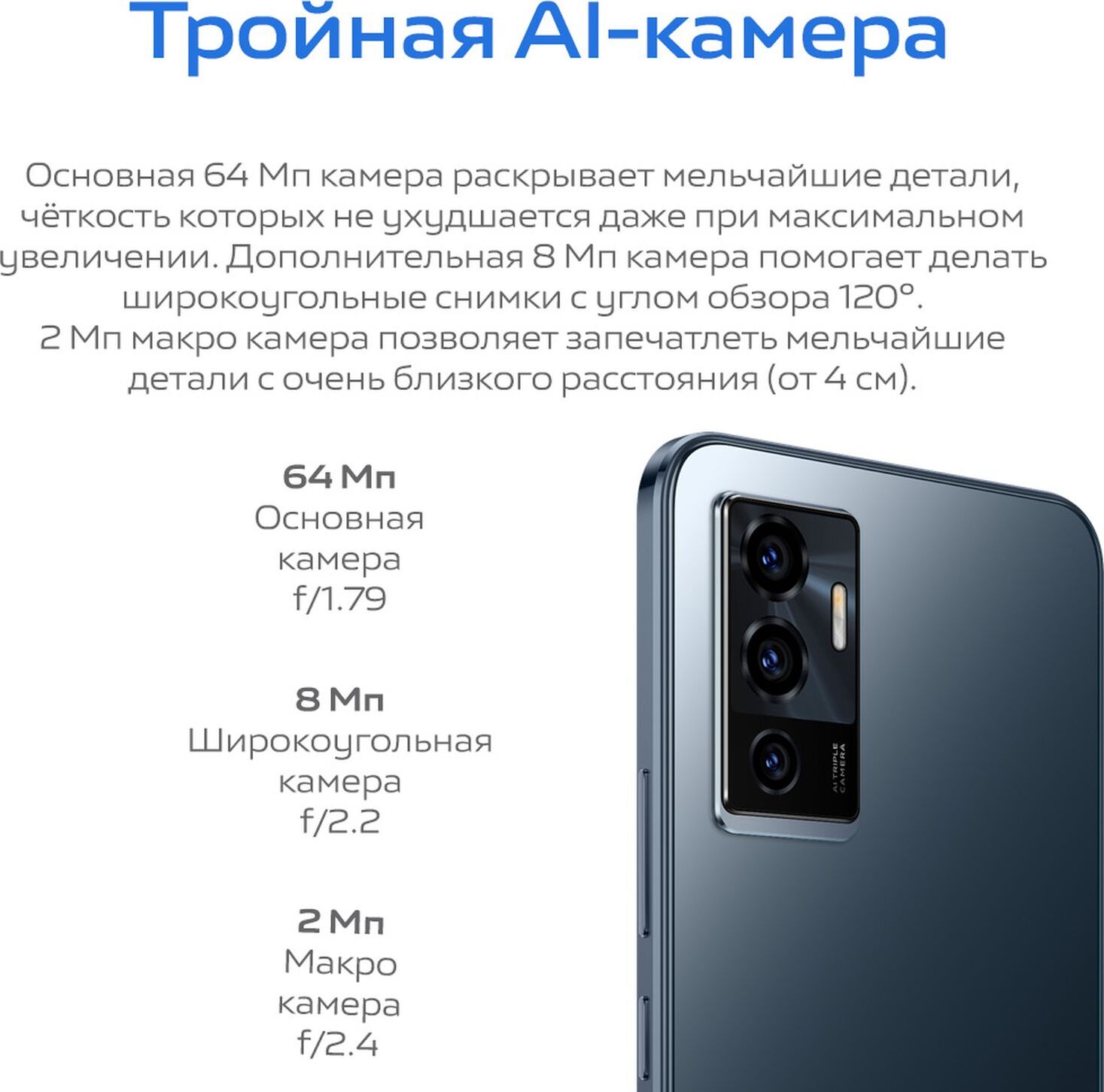 Купить Телефон Виво В 23