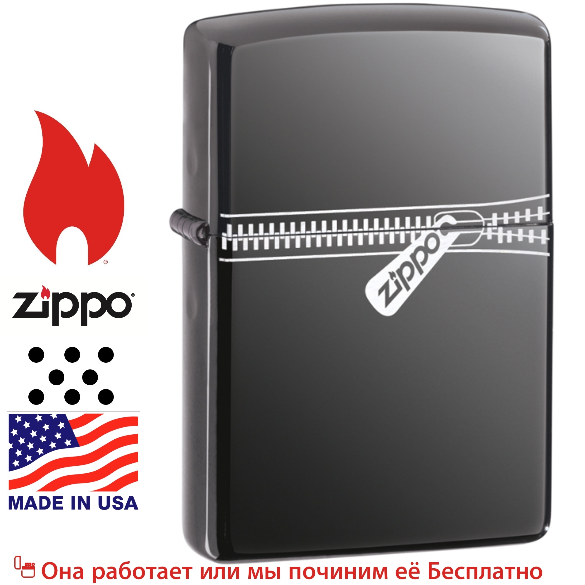 Где Купить Оригинальную Zippo