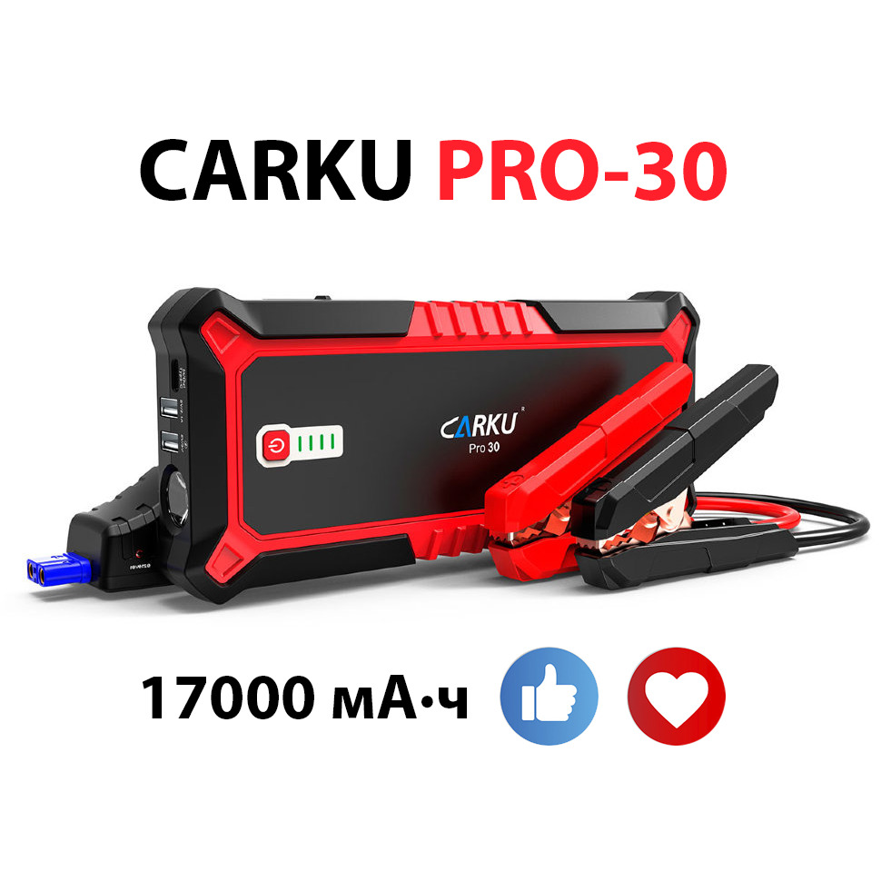 Пусковое Устройство Carku Pro 60 Купить