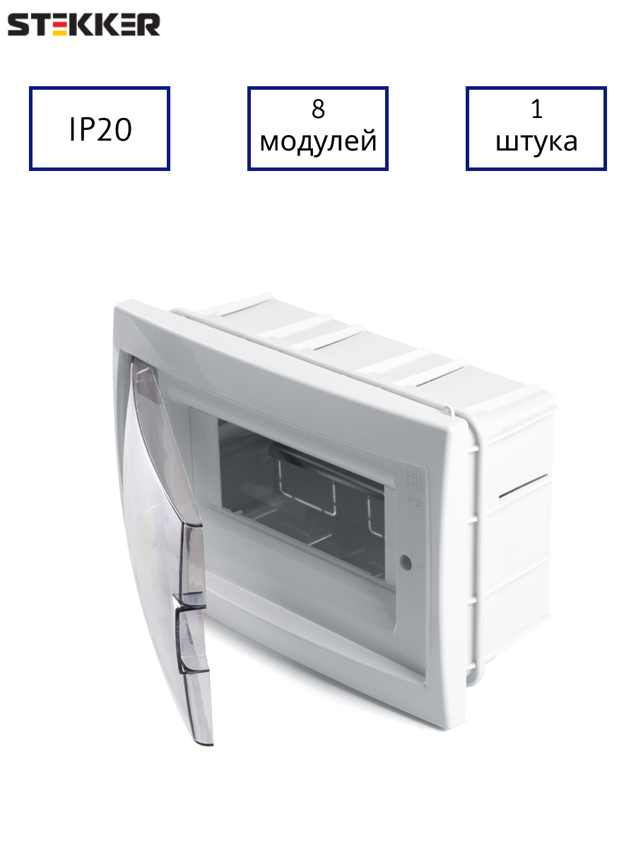 Stekker ebx50-2/08-20 8 модулей. Бокс настенный ebx50-1/08-65. Настенные боксы для цветов. Коробка разветвительная кэм-4. Stekker ebx50-1/05-65.