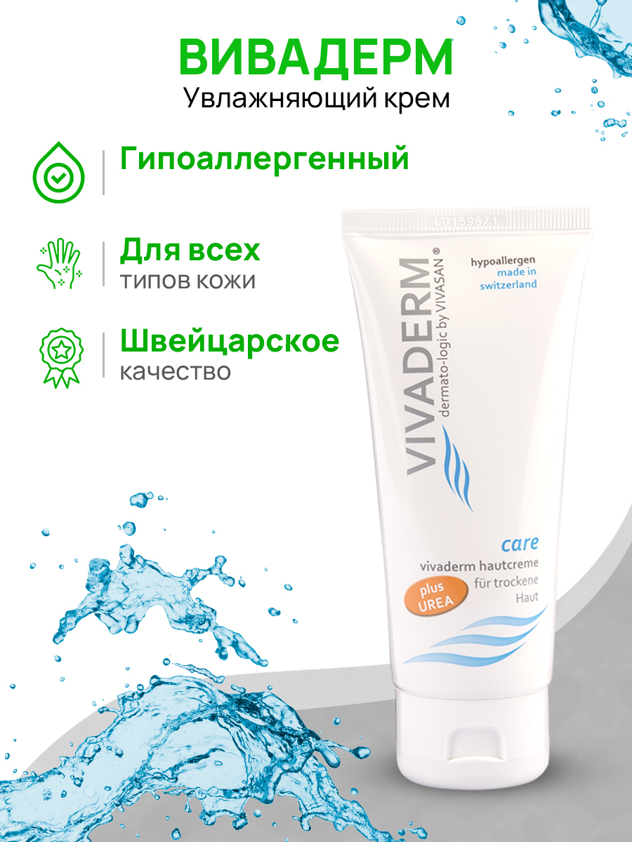 Mle Эмульсия – купить в интернет-магазине OZON по низкой цене