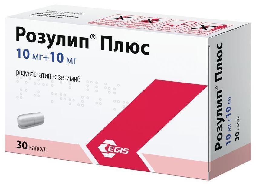 Розулип Плюс, капсулы 10 мг+10 мг, 30 штук — купить в интернет-аптеке ...