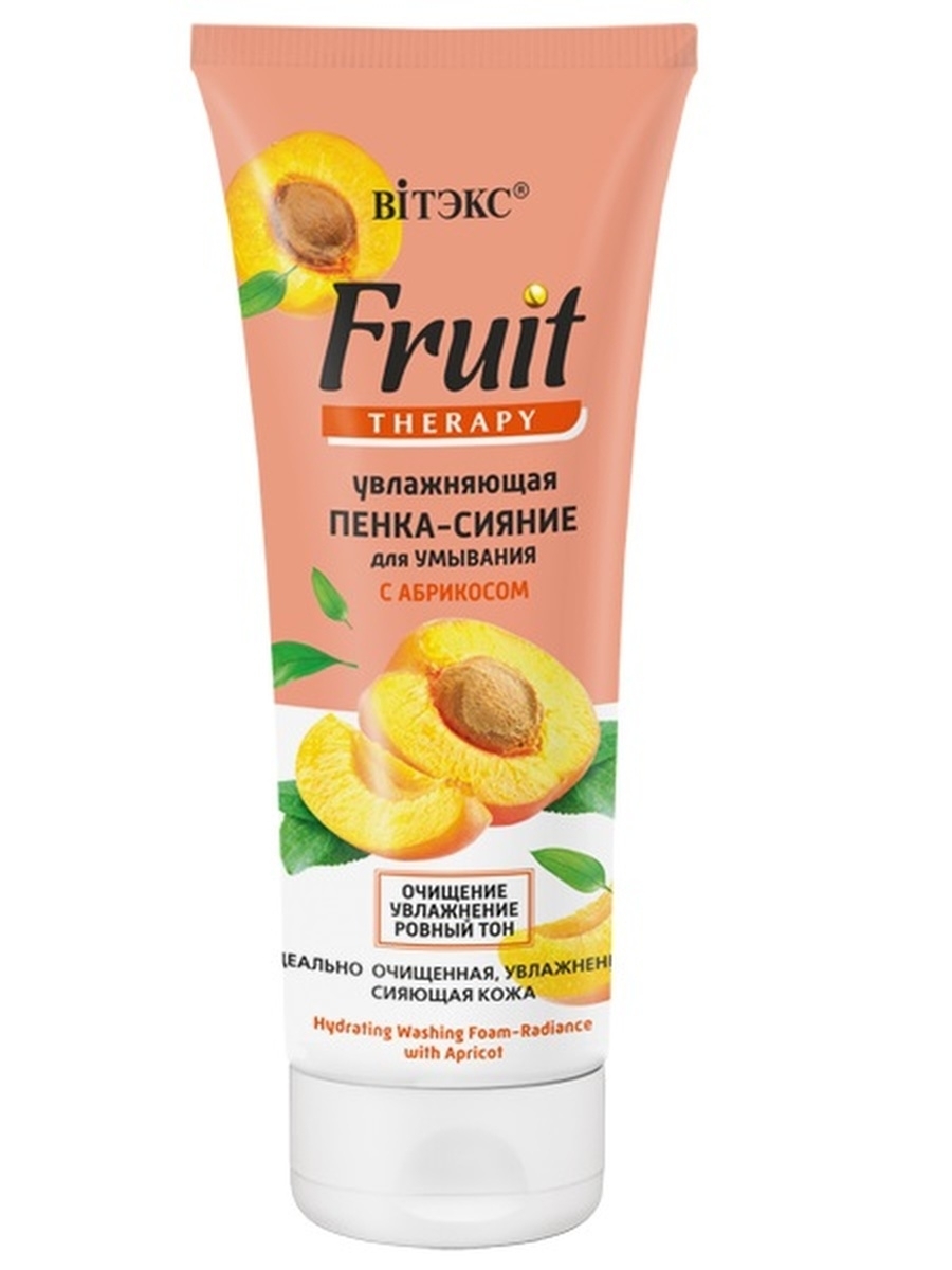 Скраб нивея черника. Пилинг скраб для лица нивея. Himalaya скраб очищающий 75мл с нимом. Скраб для лица 3в1 эвелин. Скраб для тела от комплимент.