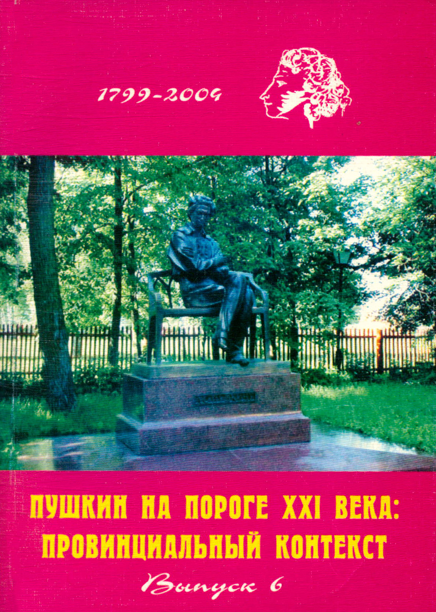 И. С. кон "подростковая сексуальность на пороге XXI века".