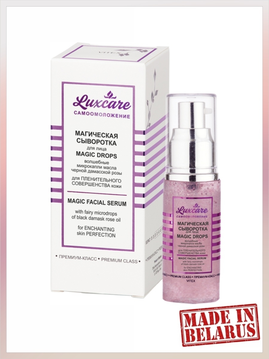 Сыворотка для роста ресниц и бровей genive. Сыворотка д. Pharma hyaluron сыворотка упругость для лица, шеи и области декольте. Сыворотка д/лица greenini, serum, коллагеновая, лифтинг-эффект, 30мл. Cdb p сыворотка для лица с пептидным комплексом peptide serum 30ml (p).