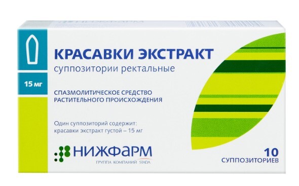 Красавки экстракт, суппозитории ректальные 15 мг (Нижфарм), 10 штук ...