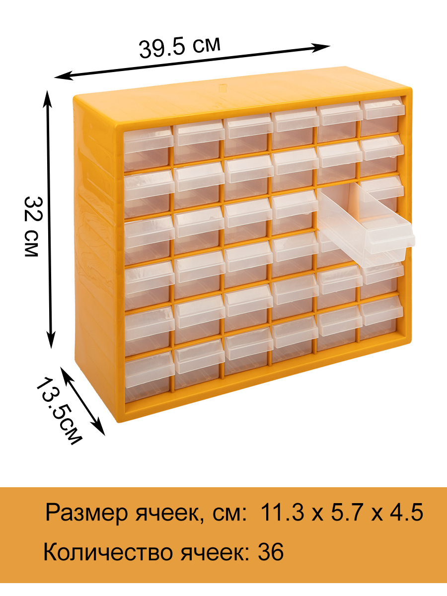 Органайзер с выдвижными ящиками Gamma арт 54012203312 - купить по ...