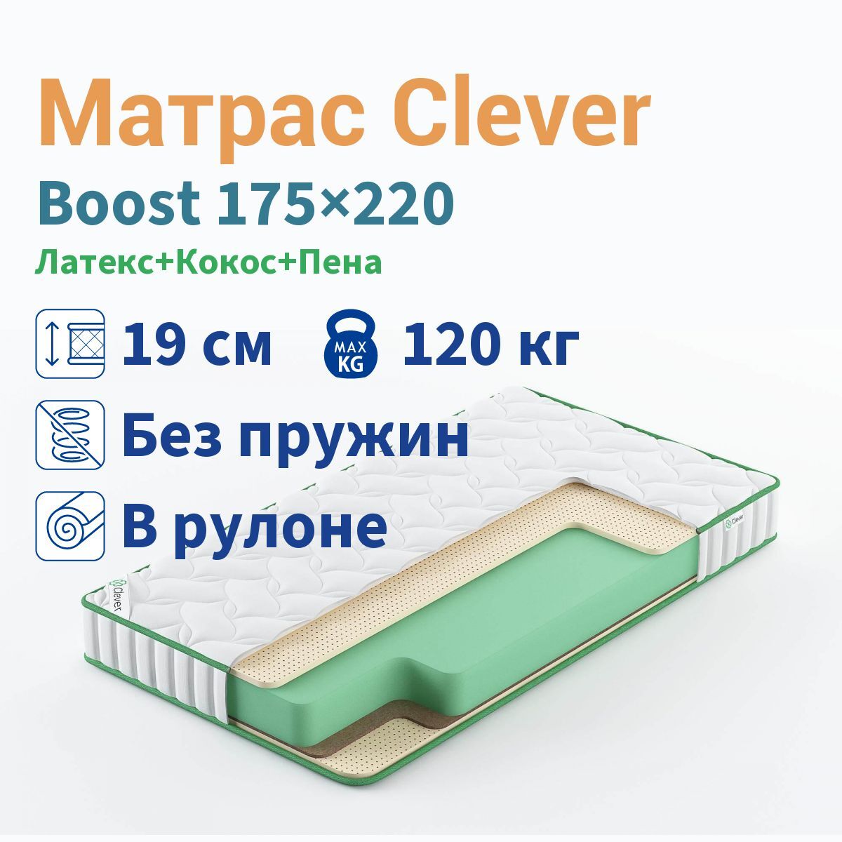 Матрас 210 на 210 надувной