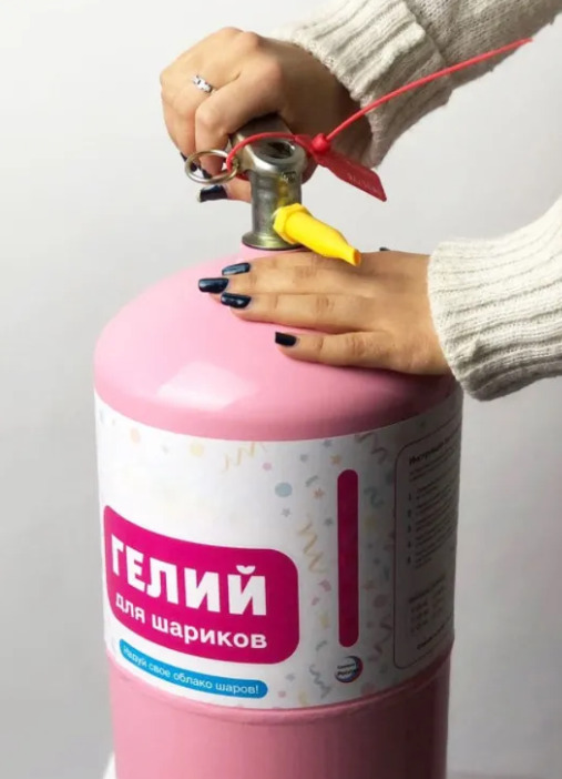 Гелий в баллоне для шаров, 30 шаров / Праздник в баллоне - купить по ...