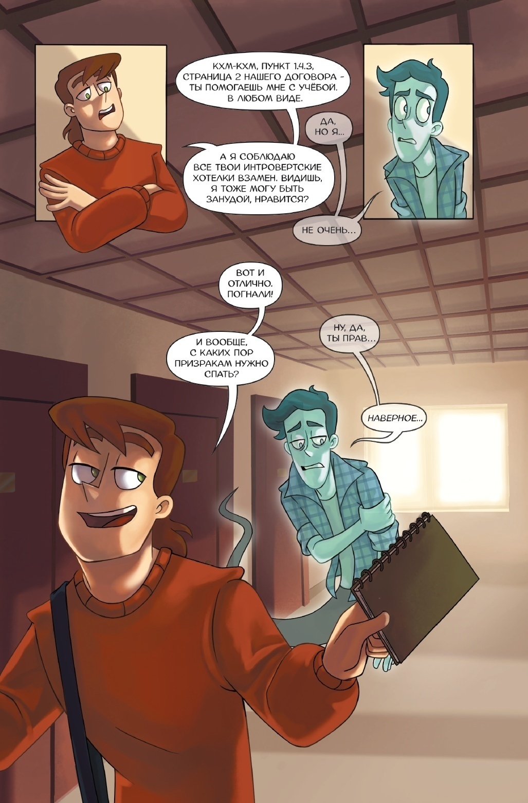 Слуховые и зрительные галлюцинации, 