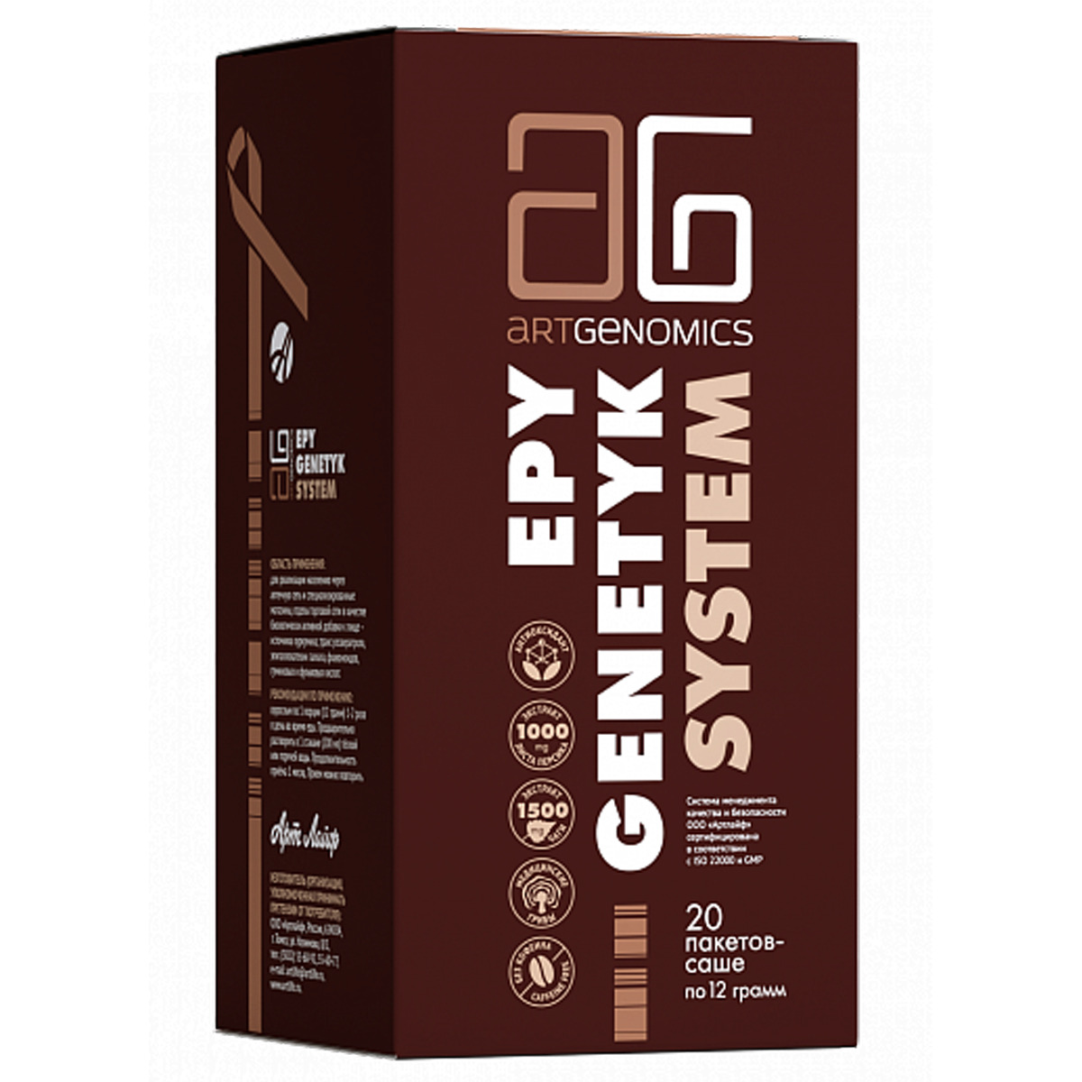 Эпигенетические эффекты у человека. Фото с эпигенетик артлайф. Эпигенетик систем. Эпигенетические изменения примеры. Эпигенетик систем.