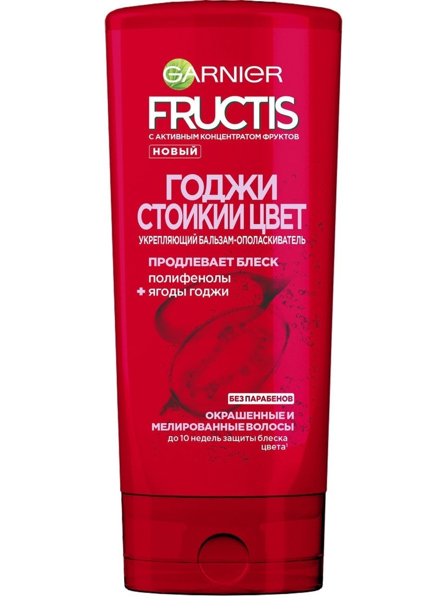 Garnier бальзам Fructis Стойкий цвет, 200 мл — купить в интернет ...