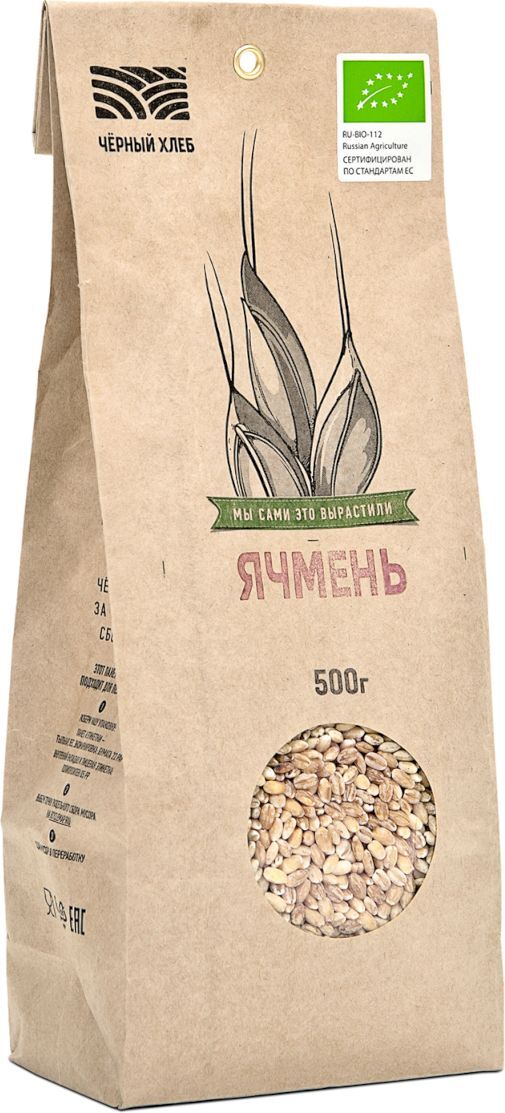 Ячменная крупа Черный хлеб Ячмень, органическая, 500 г - купить с ...
