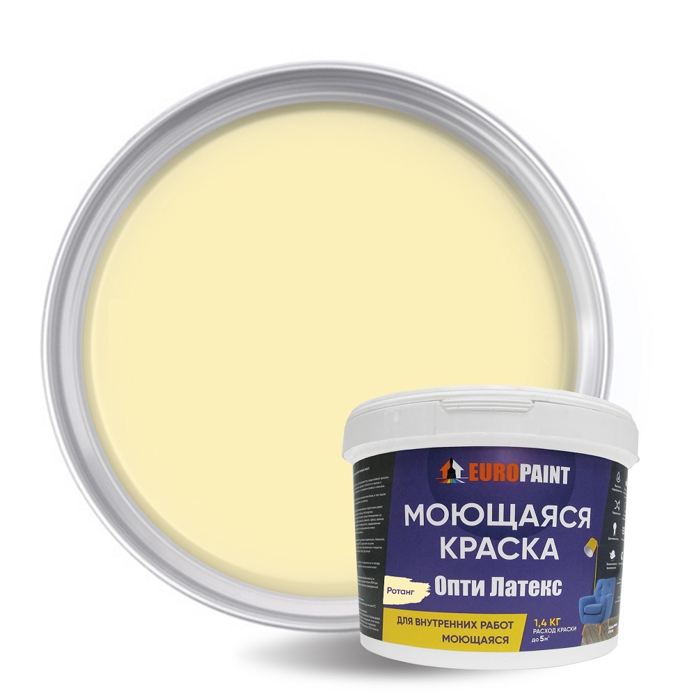 EUROPAINT Краска Быстросохнущая, Акриловая, Водоэмульсионная, Матовое  покрытие, 1.4 кг, светло-желтый, белый