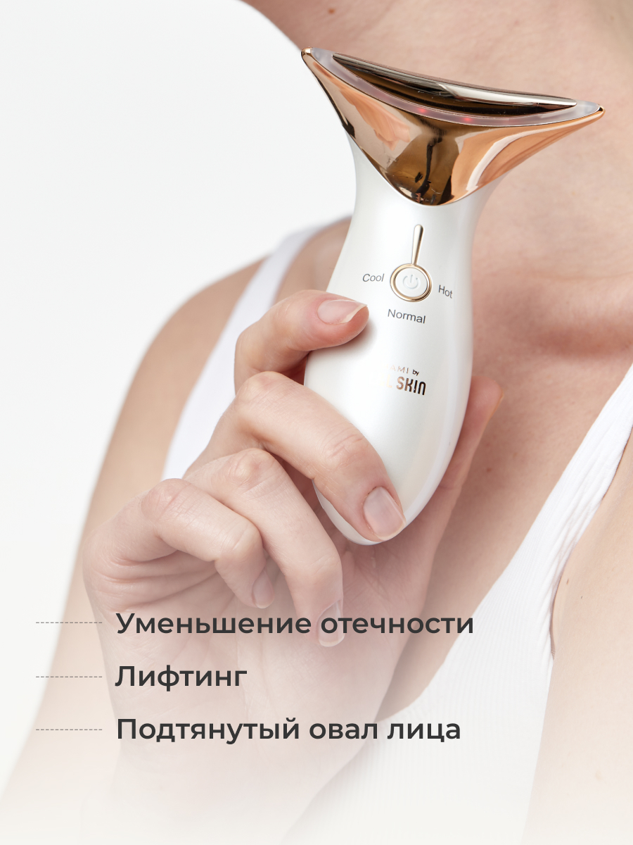 Микротоковый массажер для лица отзывы. L&L Skin массажер Mami. Массажер для лица микротоки l&l Skin. Микротоковый массажер для лица Mami. Лифтинг массажер для лица.