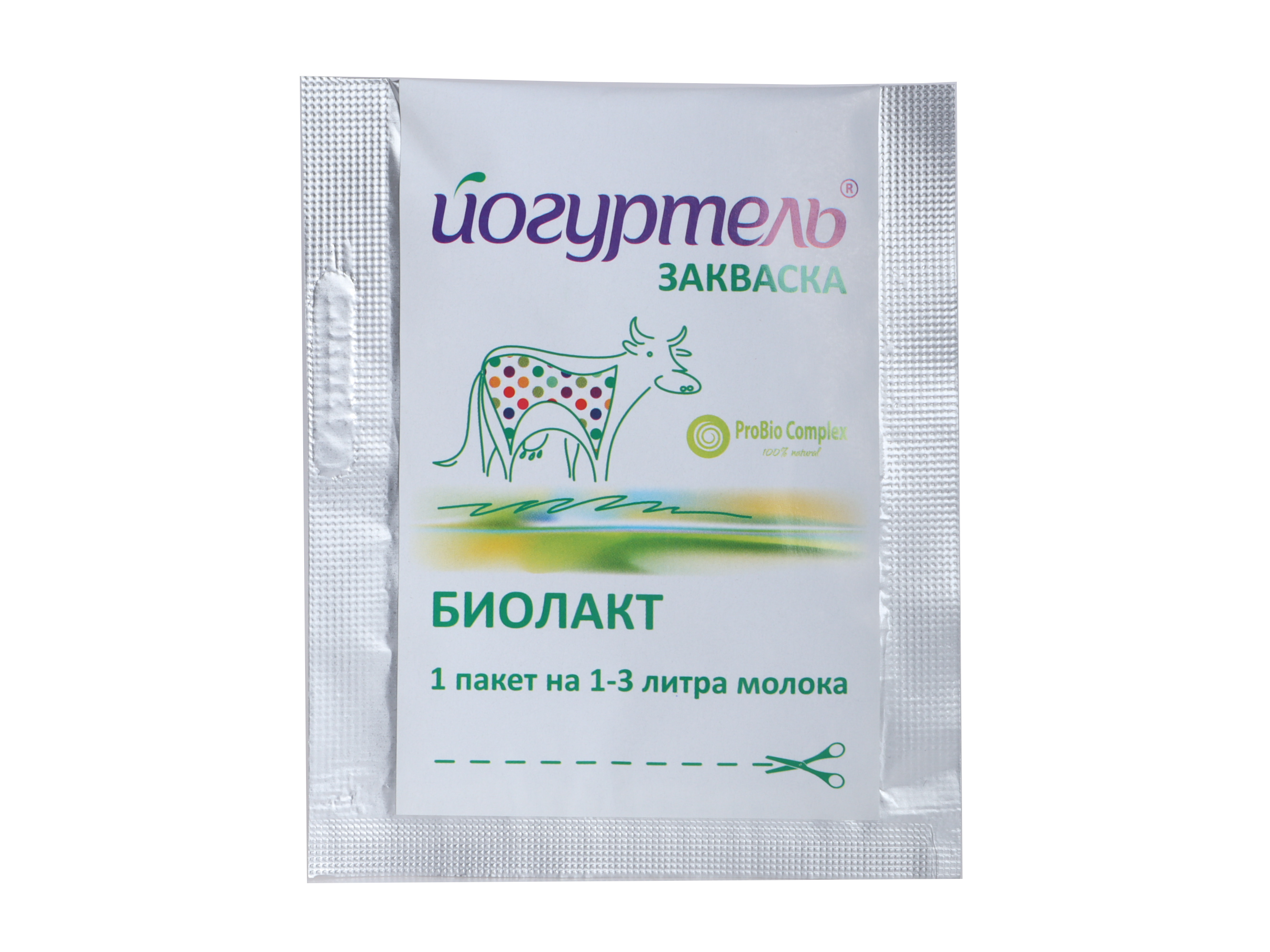 Закваска сарычева