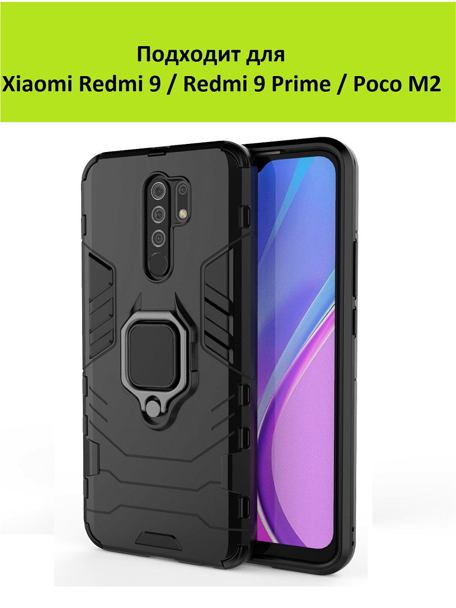 Xiaomi 9c Купить Чехол