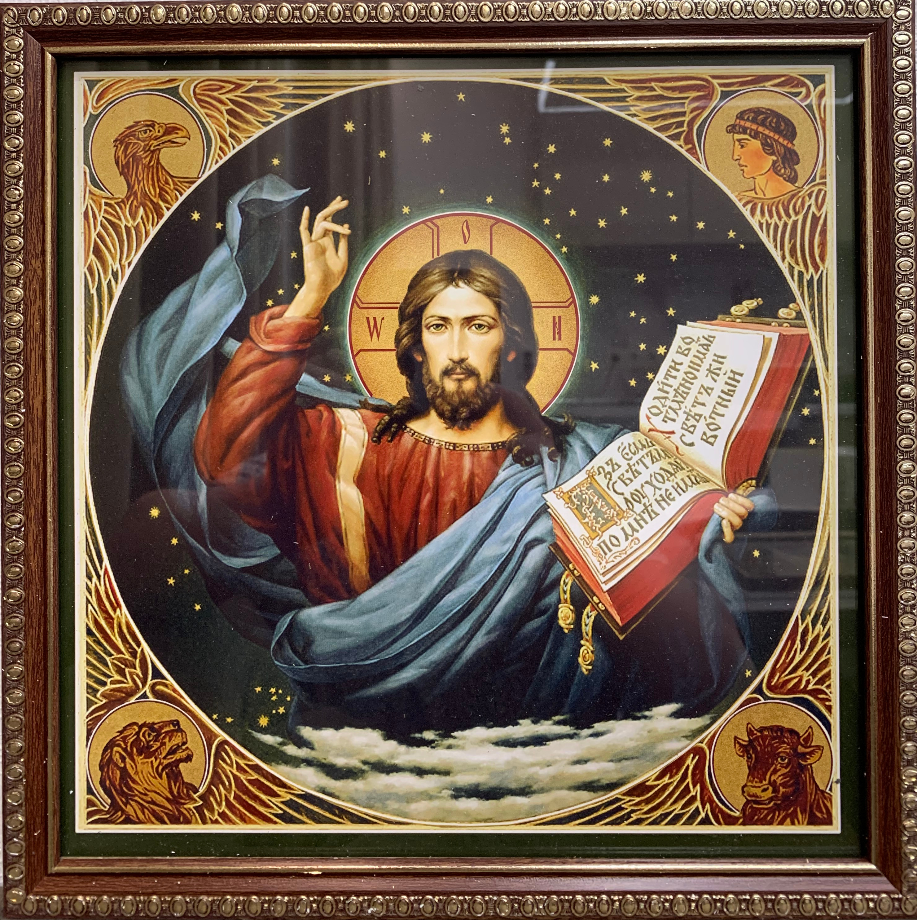 Икона иисуса христа лоза истинная. Икона господа иисуса христа пантократор. Христос пантократор вседержитель. Иисус христос пантократор икона православная. Спас вседержитель мозаика.