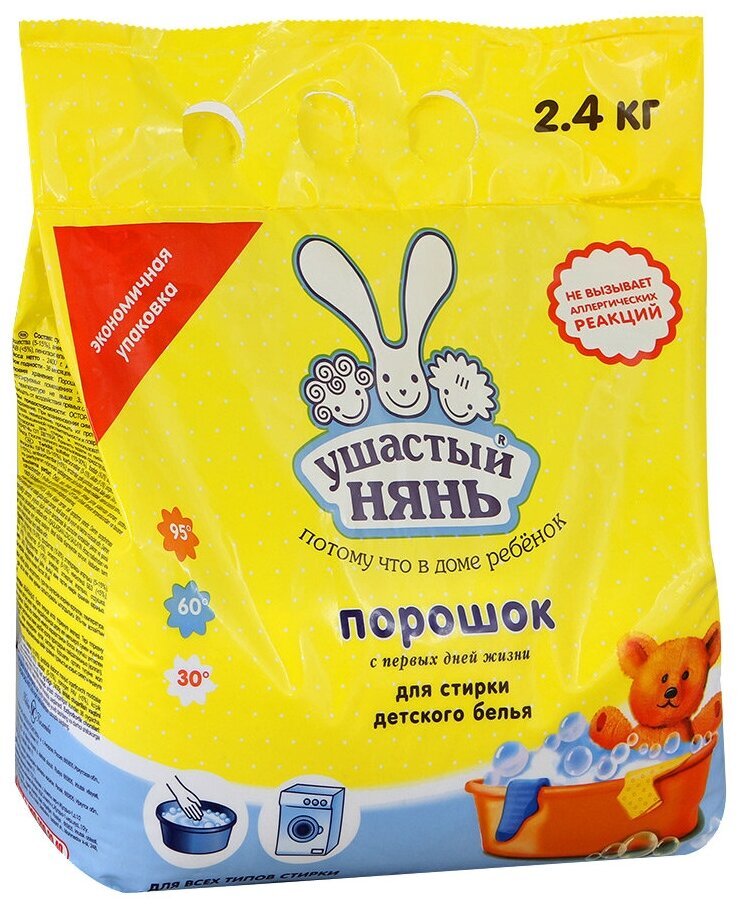 Ушастый нянь порошок Ozon