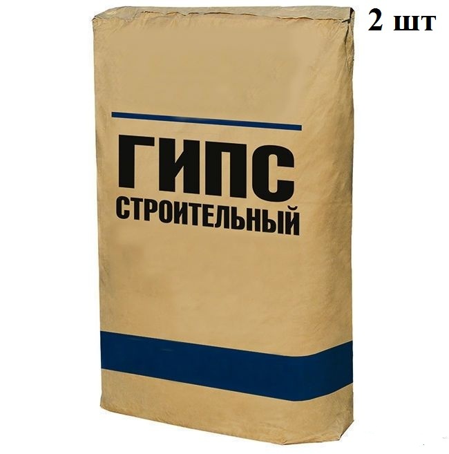 Гипс строительный. Гипс Хабез алебастр строительный 25 кг. Строительный гипс алебастр 35 кг. Гипс строительный г-5 (35 кг) Форман. Гипс строительный 35кг.