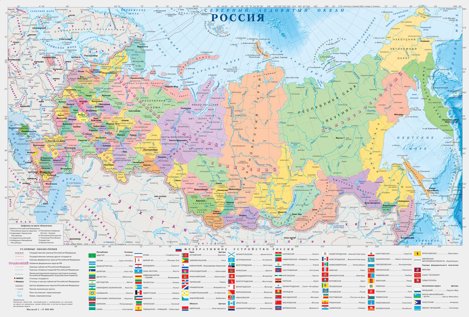 Карта россии с городами и областями в хорошем качестве крупно с дорогами