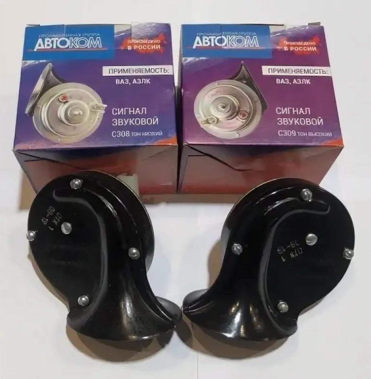 Клаксон пневматический 500дб. Клаксон ваз 2107. Комплект сигнал волжский артикул. Клаксон на ваз 1118. 0 986 ah0 503 сигнал звуковой.