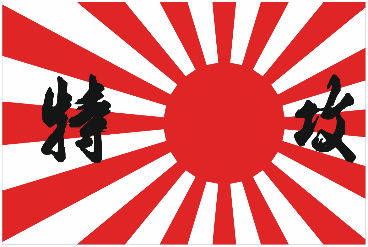 Флаг японской империи камикадзе