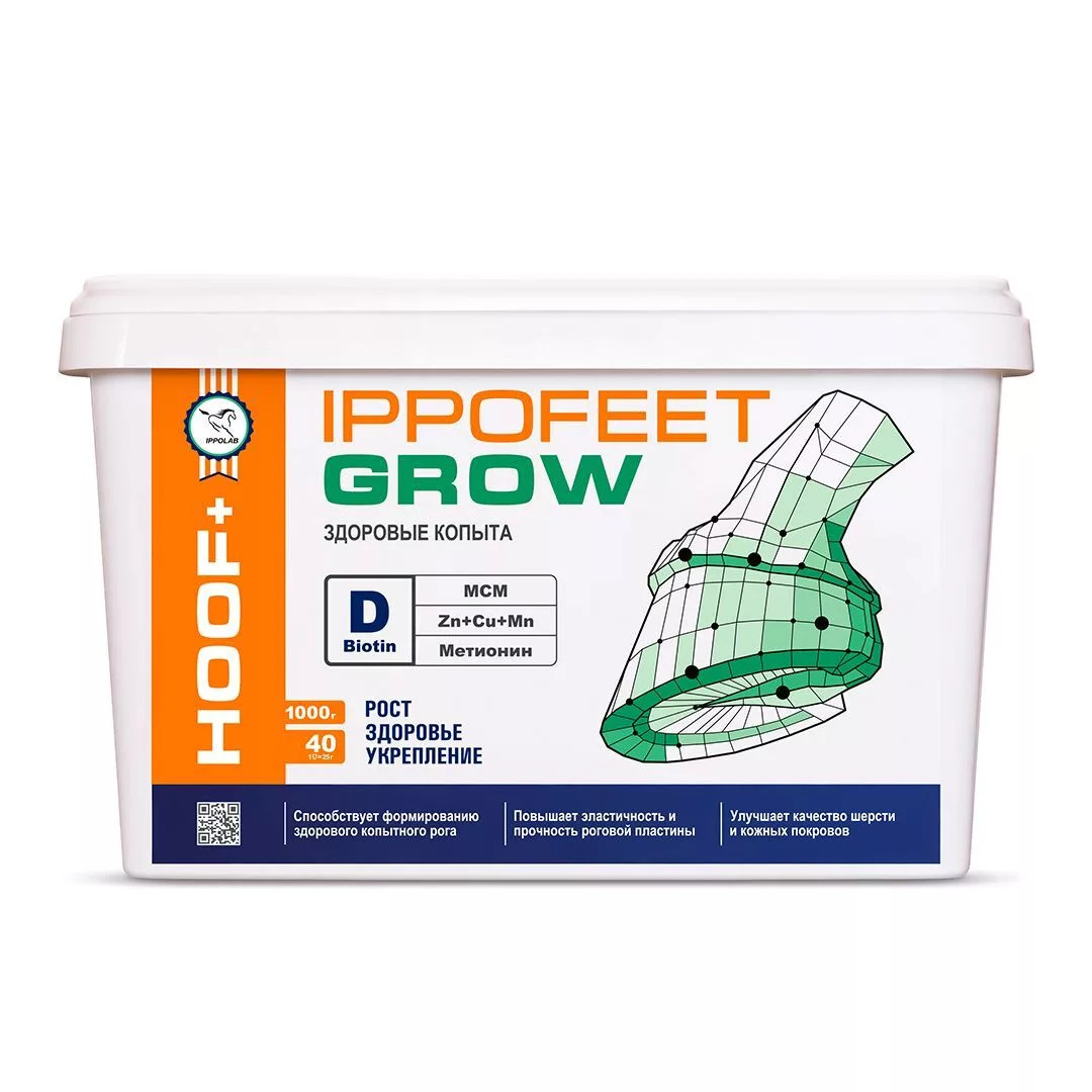 ИППОФИТ ГРОУ / IPPOFEET GROW - подкормка для копыт лошади 1000 г (Ипполаб Пробио)