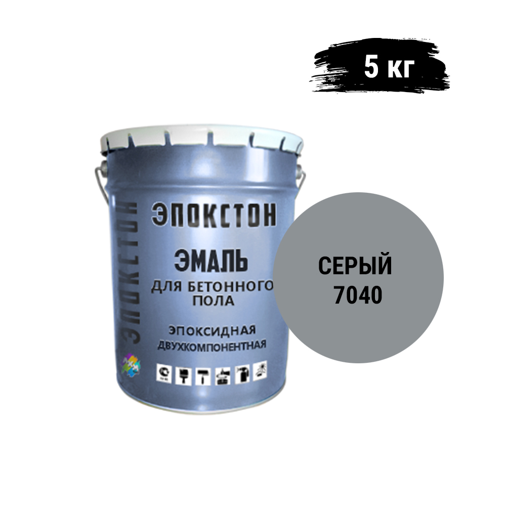 Краска Эпоксидная Двухкомпонентная Для Металла Купить