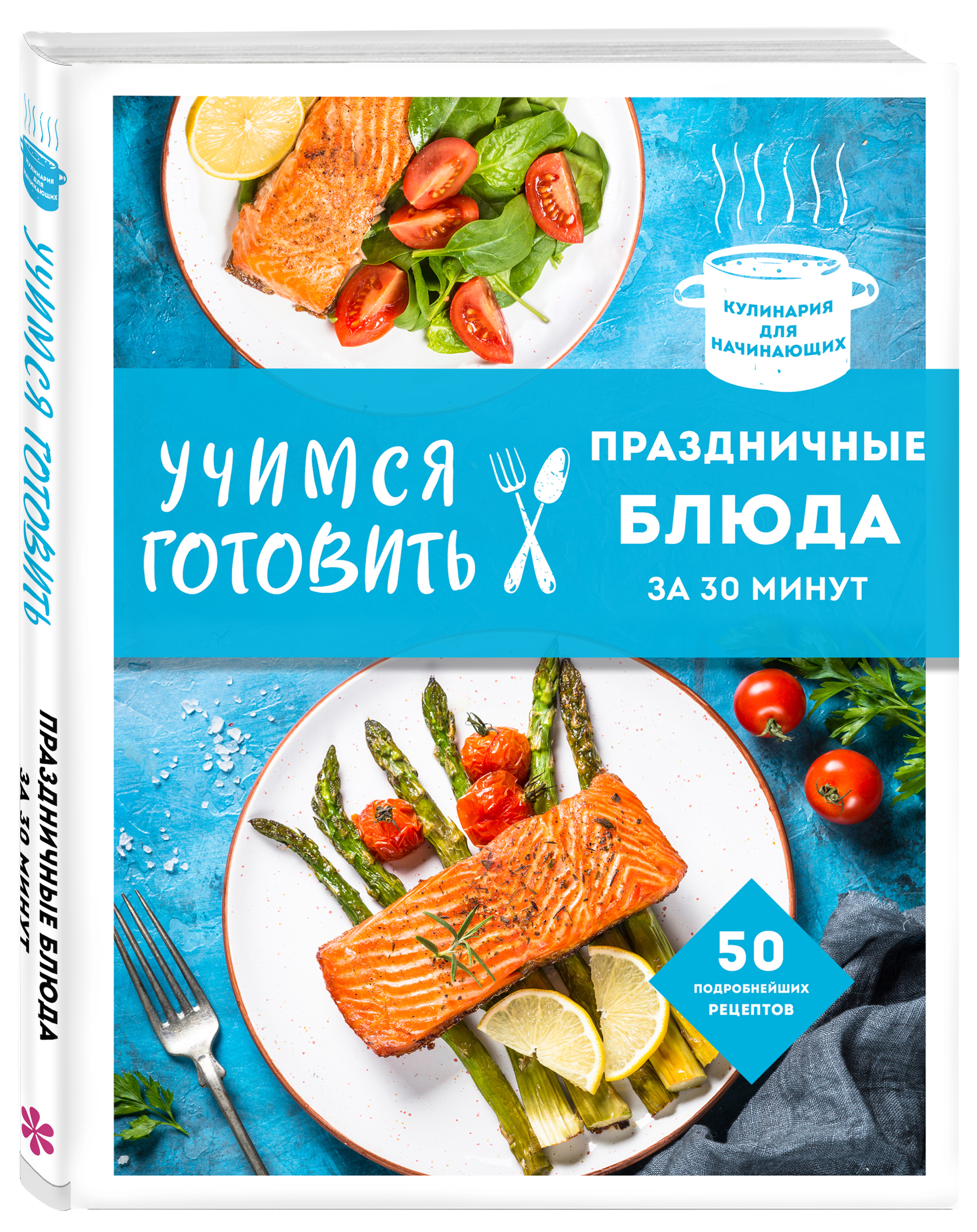 Рецепты вкусных салатов на скорую руку из доступных продуктов.