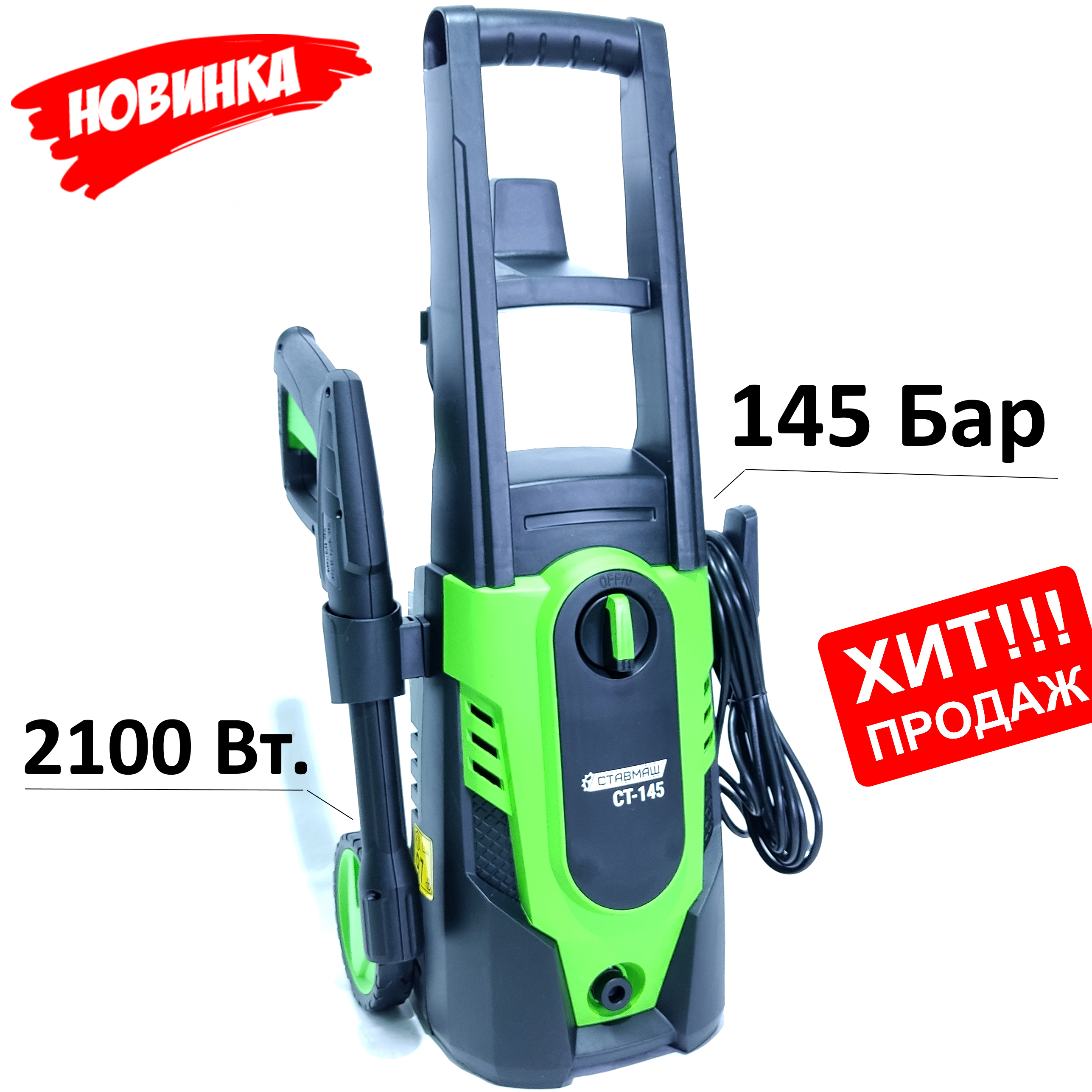 Мойка Высокого Давления В Приморском Крае Купить