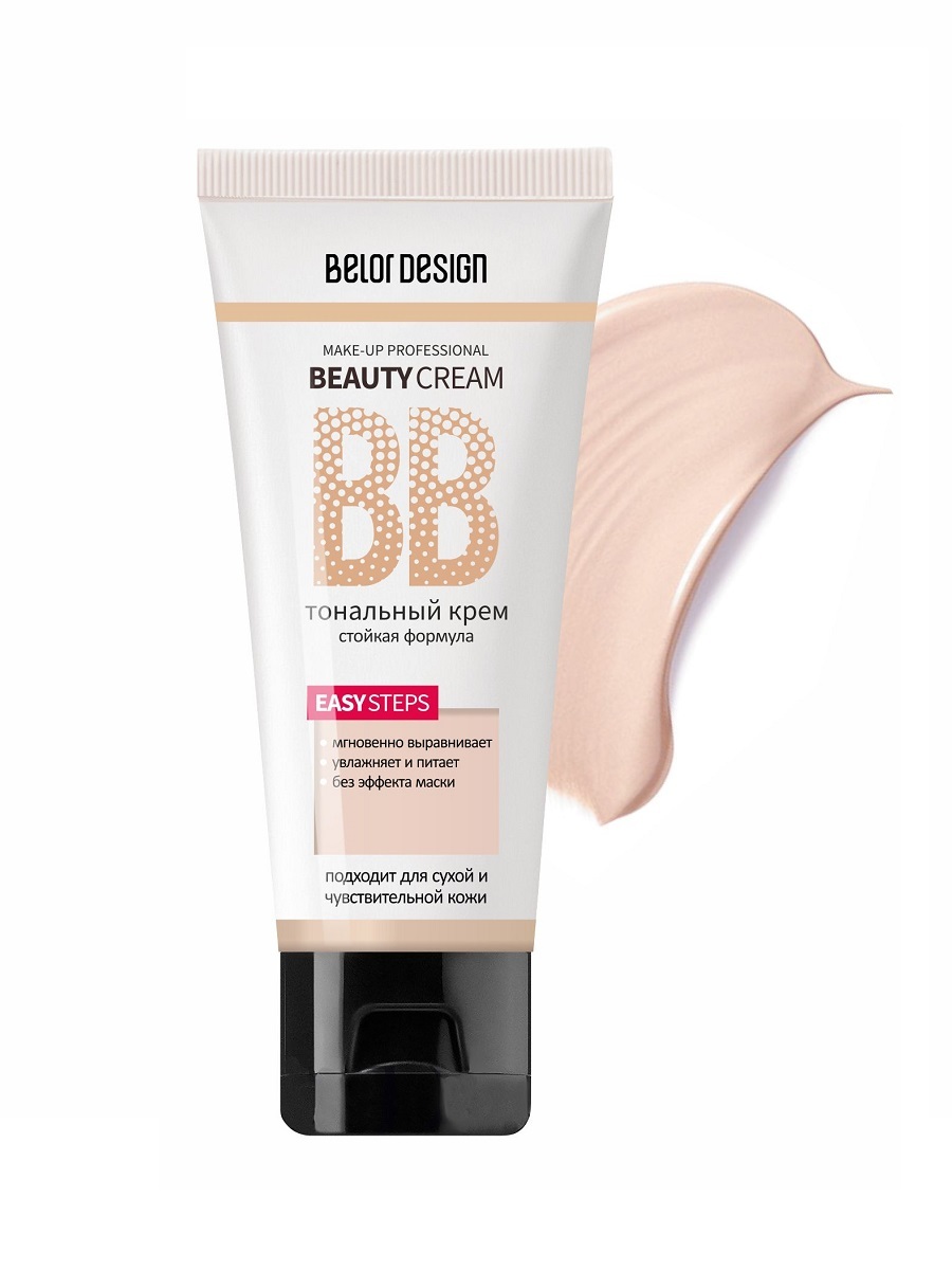 BELORDESIGNТональныйкремBB"Beautycream"тон101чистыйсветлый