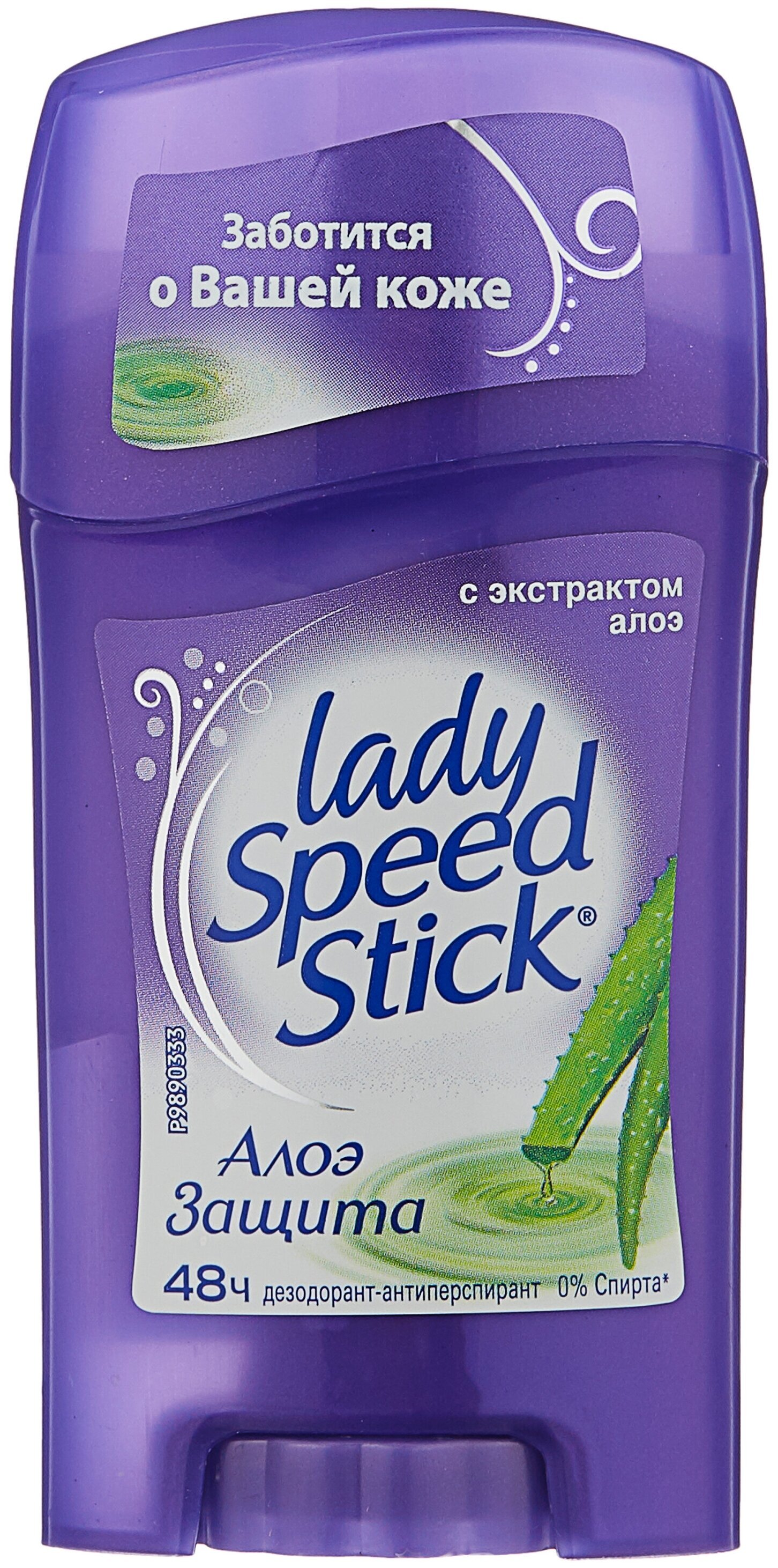 Sticks lady. Дезодорант женский Lady Speed Stick. Леди СПИД стик алоэ. Lady Speed Stick алоэ. Lady Speed Stick Aloe 45 gr.