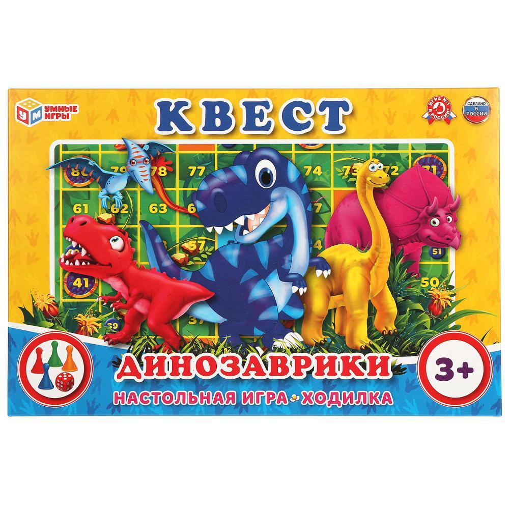 Настольная игра-ходилка. Квест. Динозаврики. Умные игры.