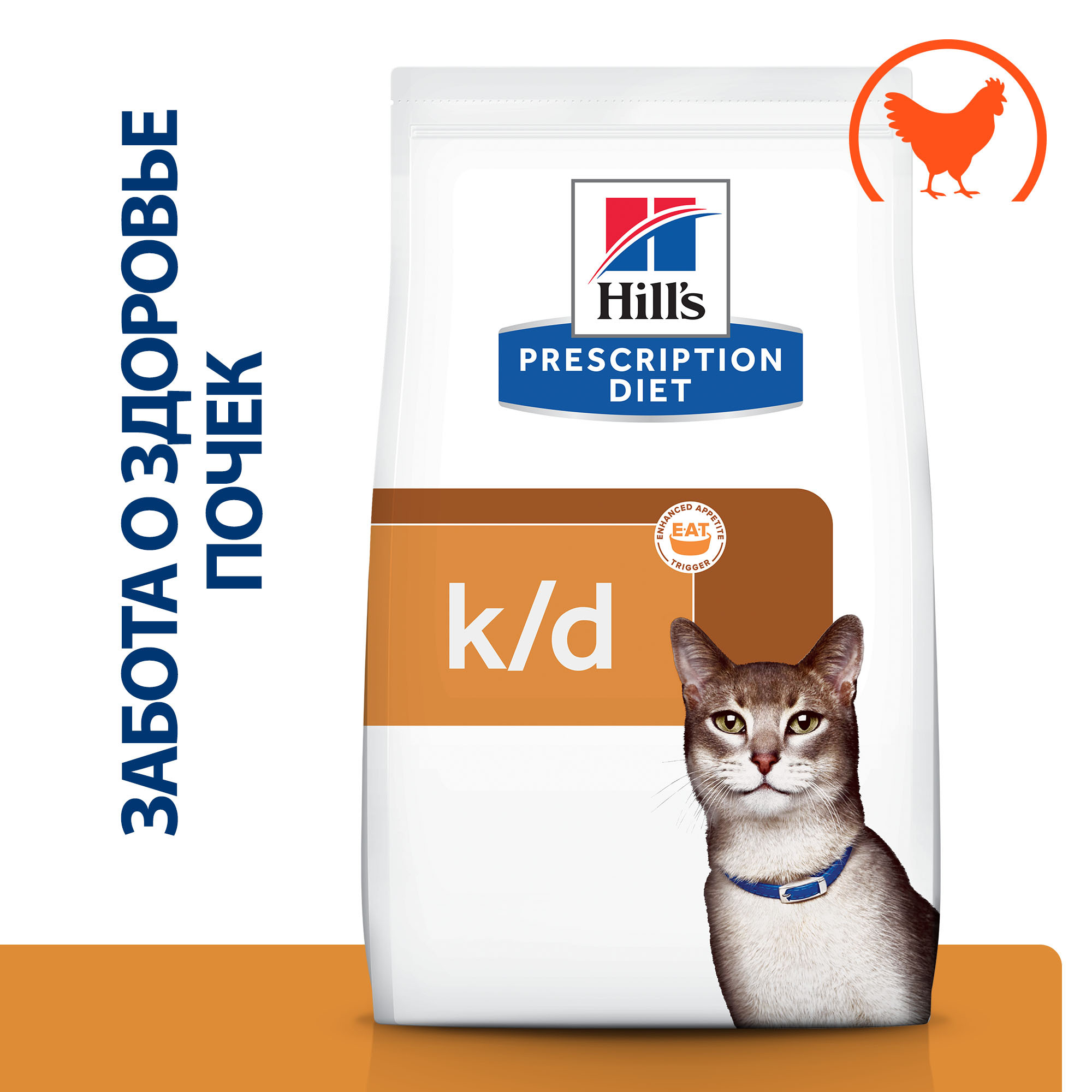 Hills prescription sale diet kd