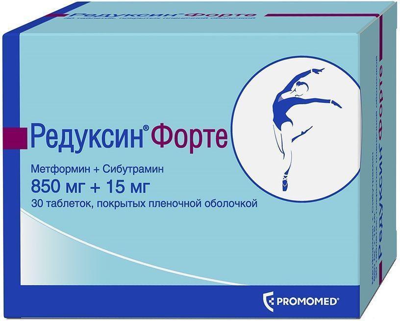 Редуксин Форте, таблетки покрытые пленочной оболочкой 850 мг+15 мг, 30 ...