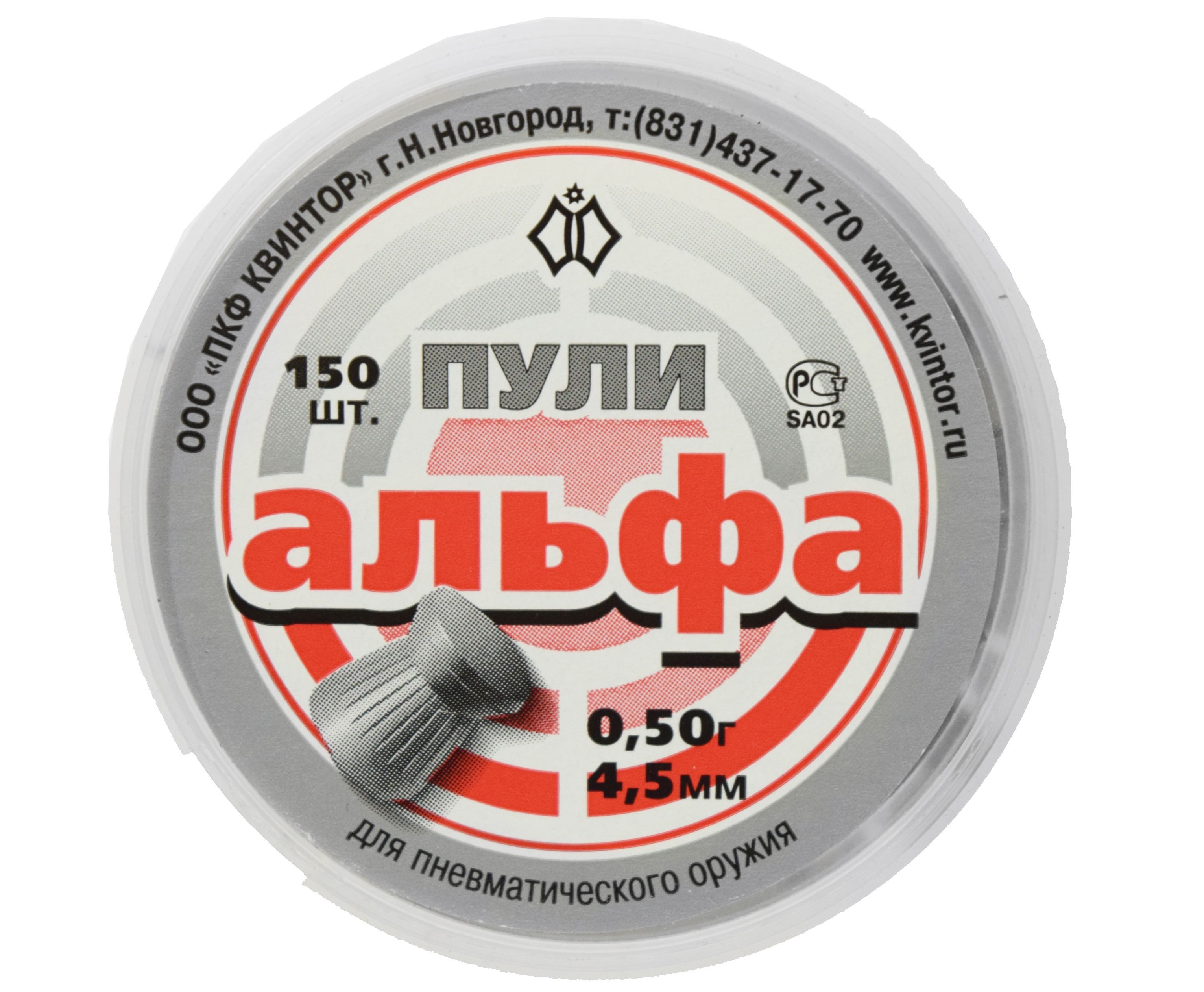 пули квинтор 5. квинтор пули 4. 5 мм. 4,5мм (150 шт. 5 мм.