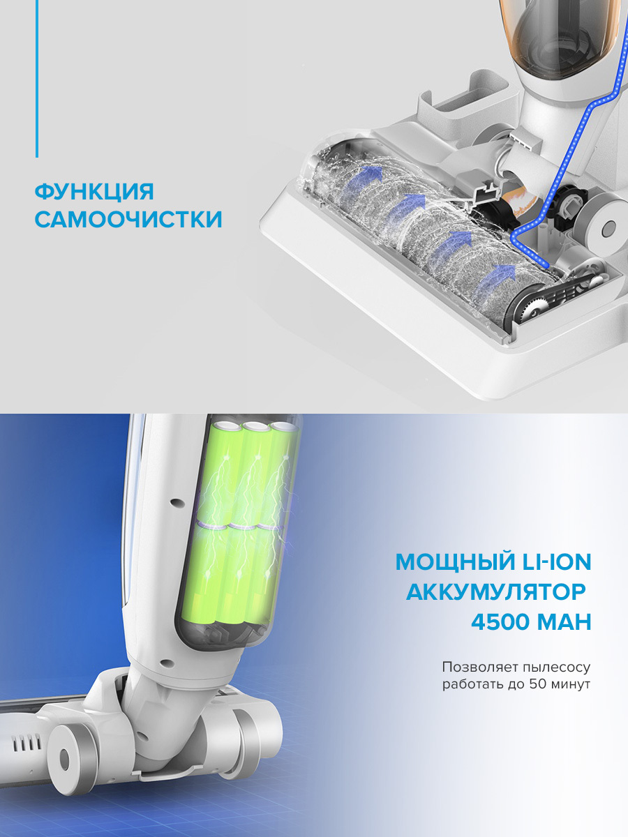 Пылесос genio magic wash. Genio Magic Wash t10. Моющий пылесос Genio Magic Wash t10. Genio Magic Wash t10 отверстия в базе. Пылесос Дженио л10.